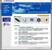 公司客户端包括哪些类型的，很多人第一步就错了
